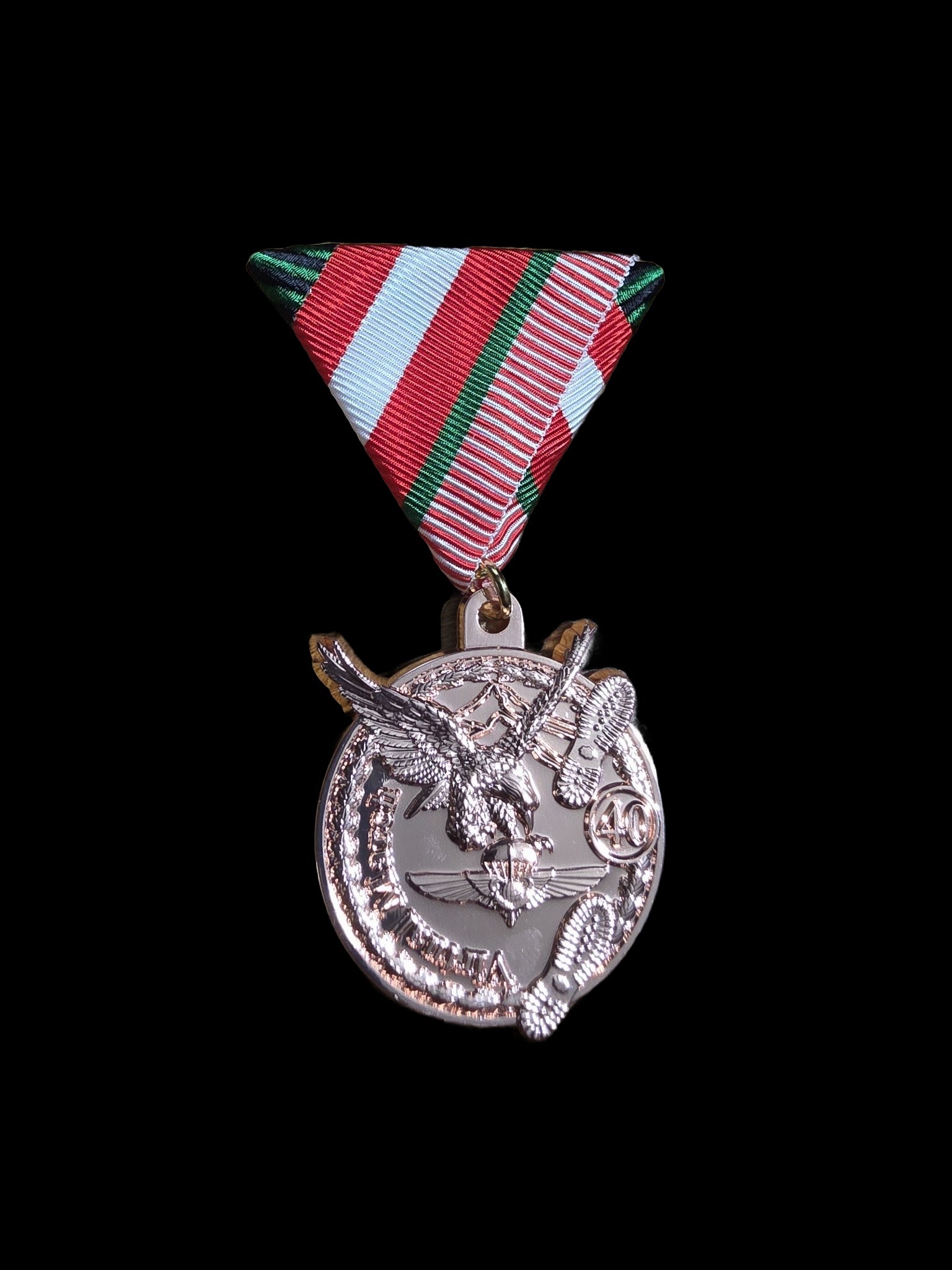 TEST — Austrian Virtual (Virtuelle) medal